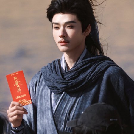 The Legend of Lu Xiaofeng ()