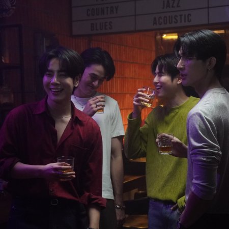 Only Friends: Dream On (2026)