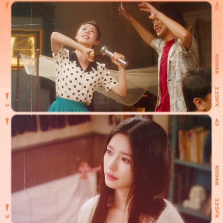 Live Up to Your Youth (2026)