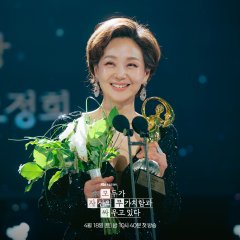 Everyone Is Fighting Their Own Worthlessness Korean Drama(2026) photo