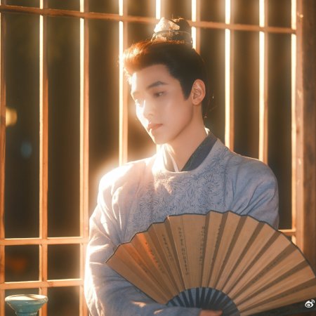 Pursuit of Jade (2026)