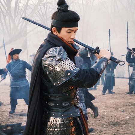 Pursuit of Jade (2026)