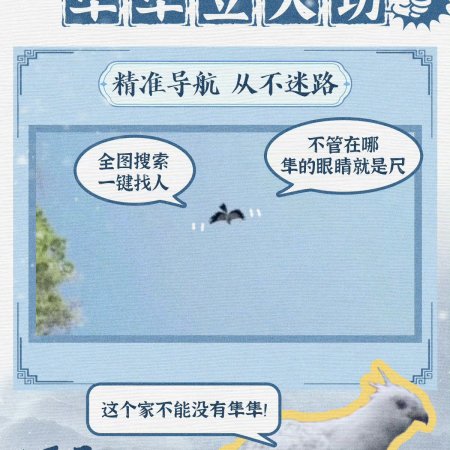 Pursuit of Jade (2026)