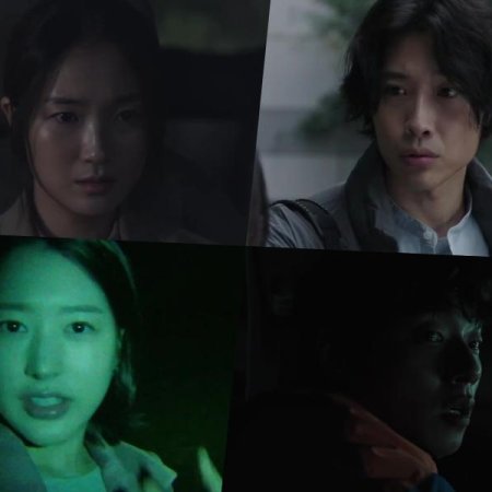 Salmokji: Whispering Water (2026)