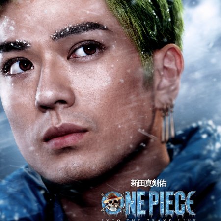 One Piece Season 2: Into the Grand Line (2026)