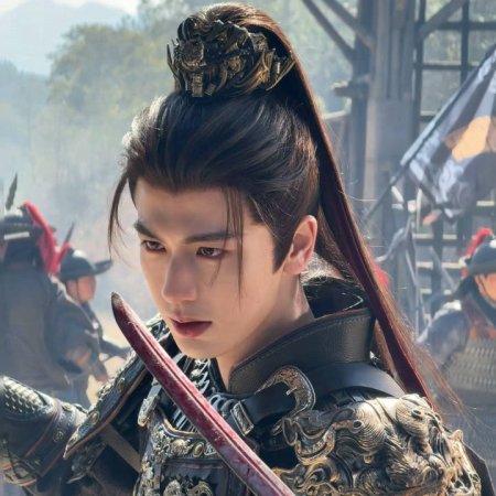 Pursuit of Jade (2026)