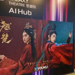 Ashes to Crown Chinese Drama photo