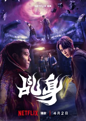 Agent from Above poster