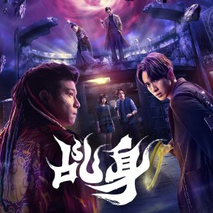 Agent from Above (2026)