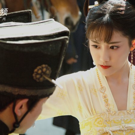 Legend of Two Sisters in the Chaos (2020)