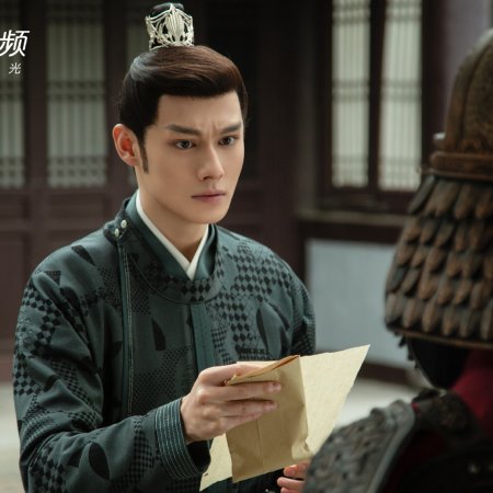 Legend of Two Sisters in the Chaos (2020)