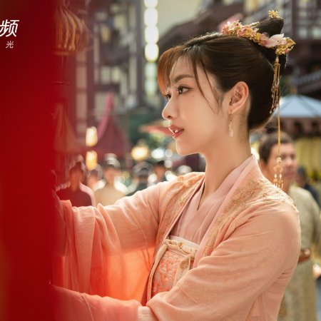 Legend of Two Sisters in the Chaos (2020)