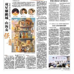 Mi Destino Chinese Drama(2026) photo