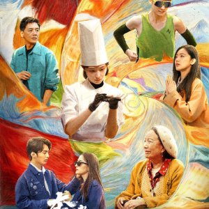 Galloping Heart (2026)