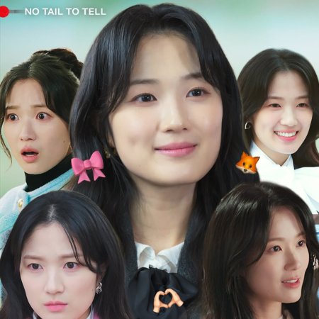 No Tail to Tell (2026)