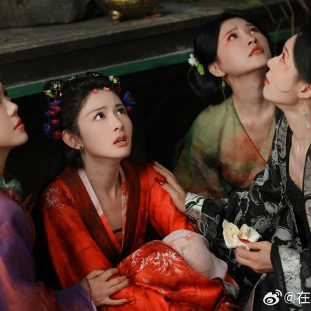 Seeds of Scarlet Longing (2026)