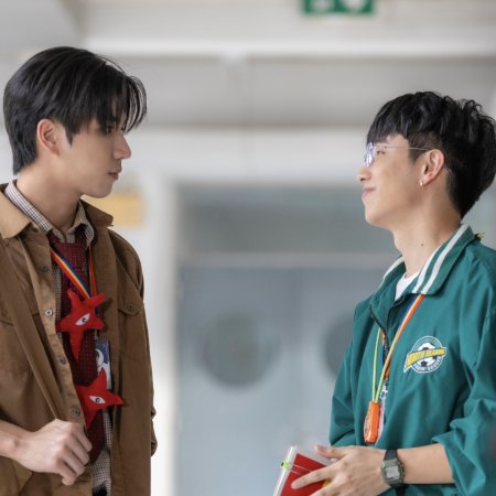 Love You Teacher (2026)
