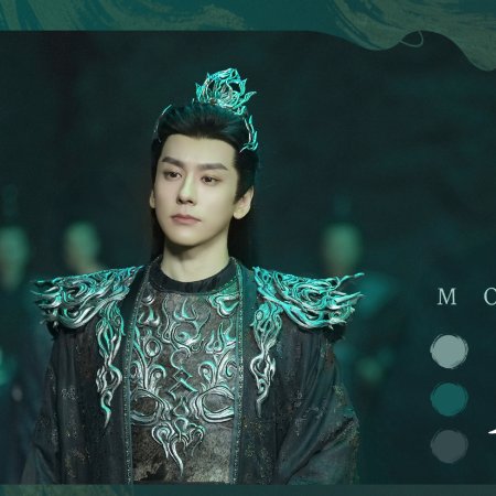 Love beyond the Grave (2026)