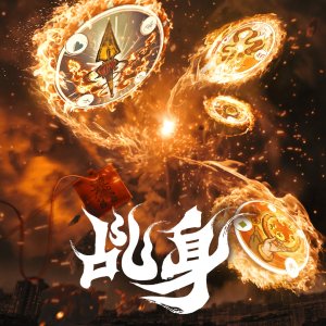 Agent from Above (2026)