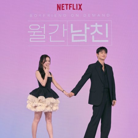 Boyfriend on Demand (2026)