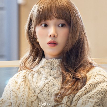 In Your Radiant Season (2026)