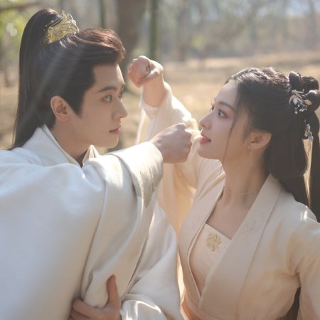 How Dare You!? (2026)