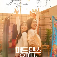 Mad Dance Office Korean Movie photo