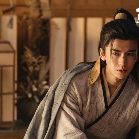 Pursuit of Jade (2026)