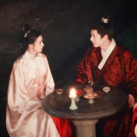 A Ming Dynasty Adventure ()