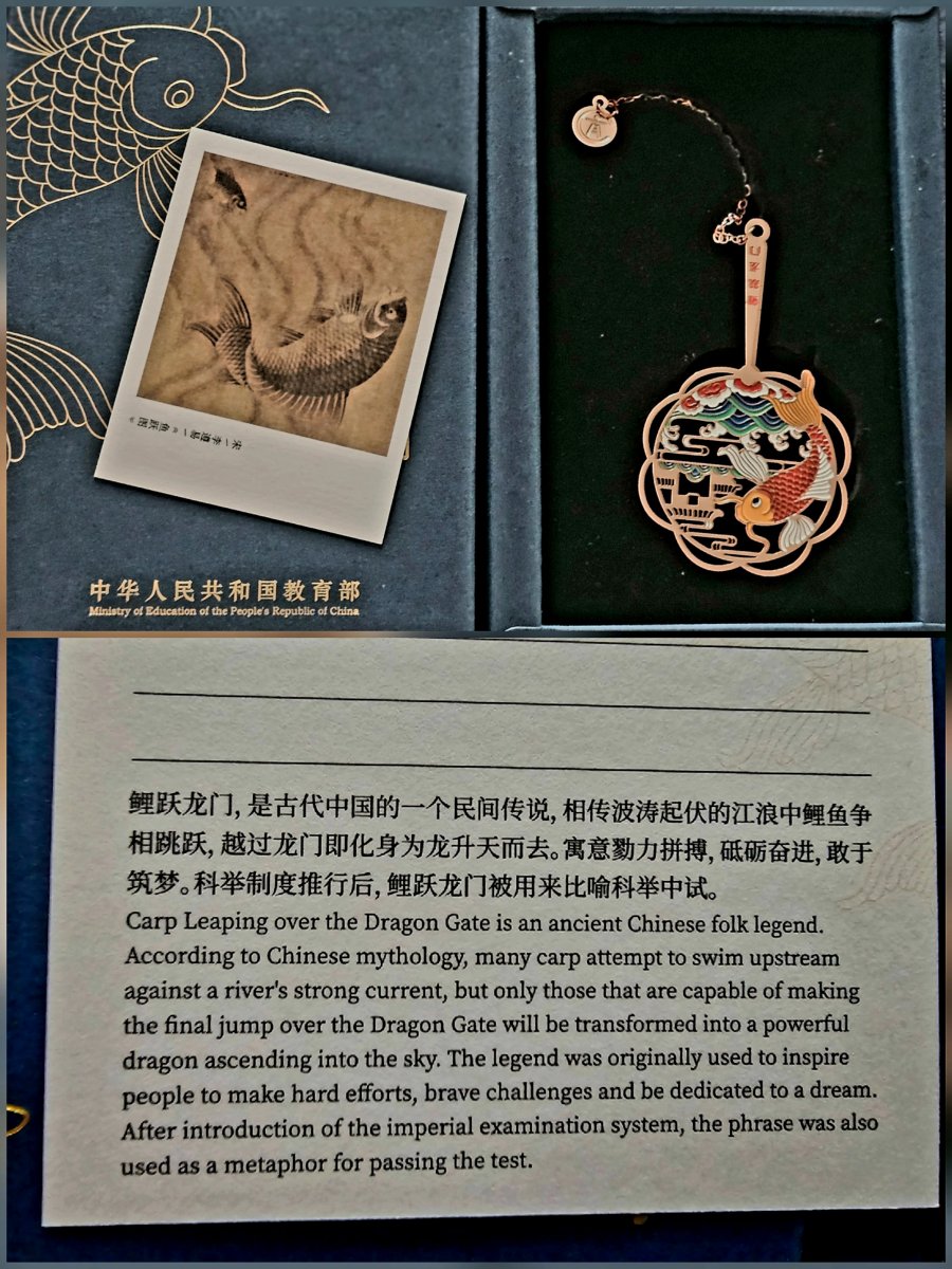 AnHua