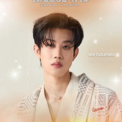 Bling Bling Thai Drama(2026) photo