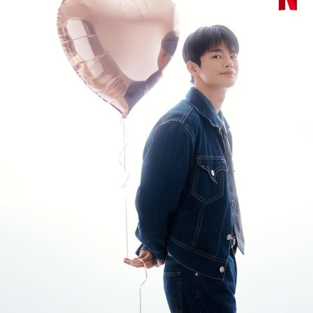 Boyfriend on Demand (2026)