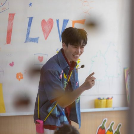 Love You Teacher (2026)