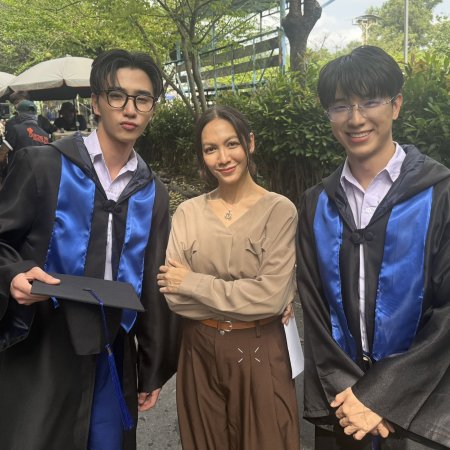 Love You Teacher (2026)