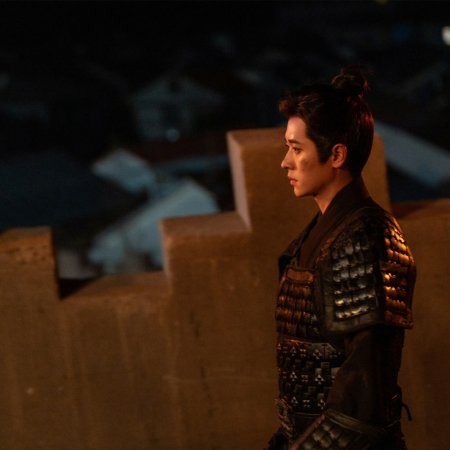 How Dare You!? (2026)