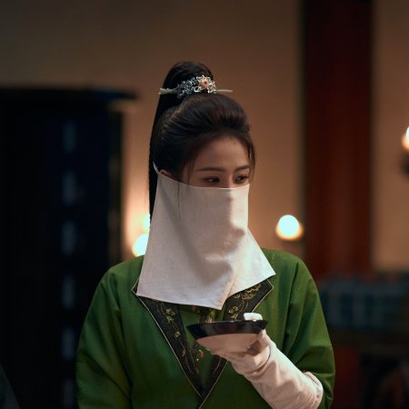 Unveil: Jadewind (2026)