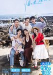 The Inn Season 4 Pilot chinese drama review