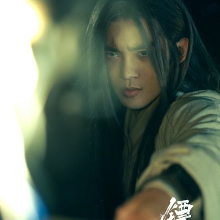 Blades of the Guardians (2026)