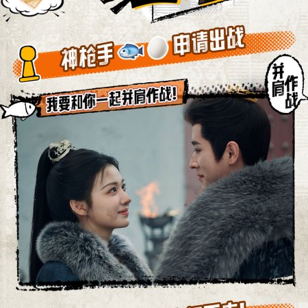 How Dare You!? (2026)