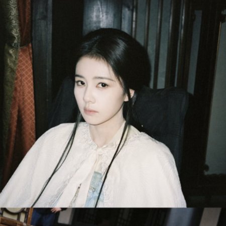 Unveil: Jadewind (2026)