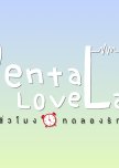 Rental Love Lab