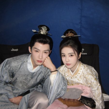 Unveil: Jadewind (2026)