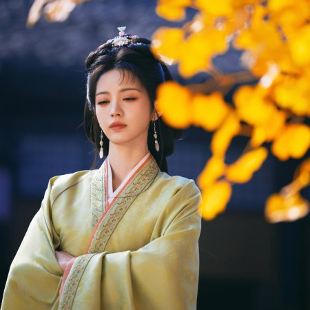 Where the Mask Ends ()