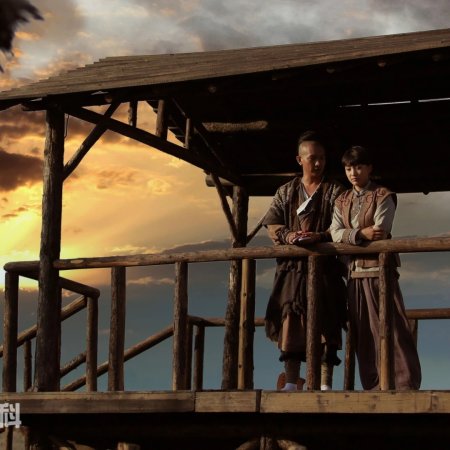 Zigu Yingxiong Chu Shaonian (2012)