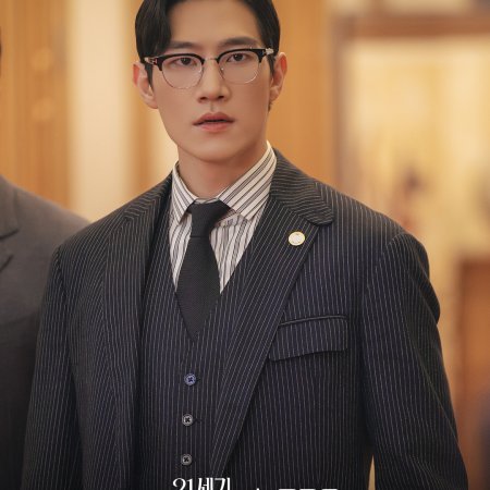 Perfect Crown (2026)