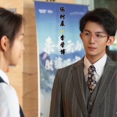 Her Crime Chinese Drama(2026) photo