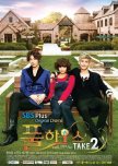 Forgettable dramas