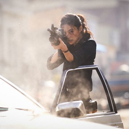 Hope (2026)