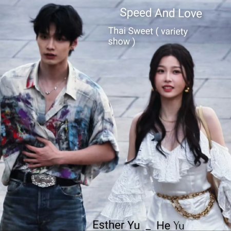 Esther Yu
