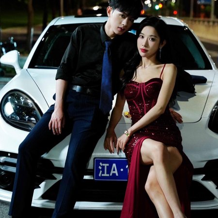 Sweet Temptation Addiction (2024)